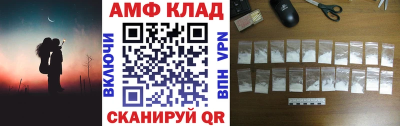 Амфетамин 98%  Купить где  Спасск-Дальний 