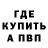 КЕТАМИН VHQ Mario Atesiano