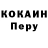 Первитин кристалл Marcelo Lopes