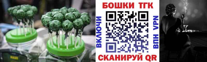 Еда ТГК марихуана  Купить  Спасск-Дальний 
