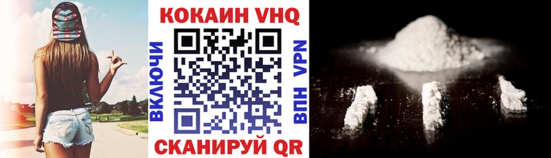 Cocaine Перу Спасск-Дальний