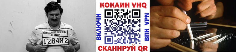 COCAIN Перу  Купить где  Спасск-Дальний 