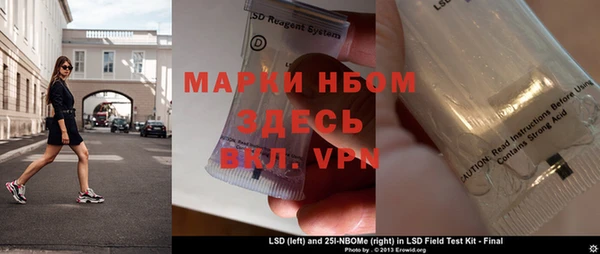 дурь Богородицк