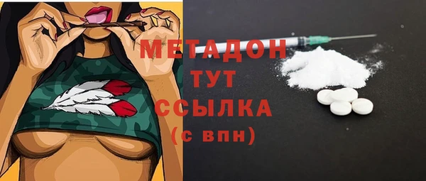 дурь Богородицк