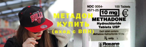 прущие грибы Богородск