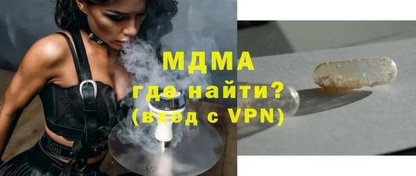 дурь Богородицк