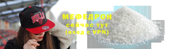 дурь Богородицк
