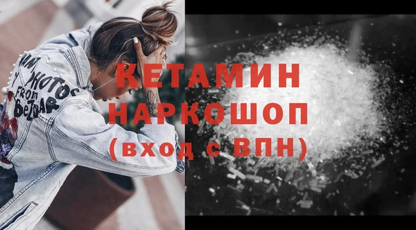 прущие грибы Богородск