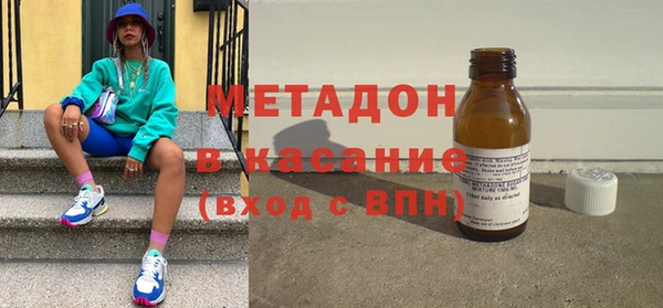 прущие грибы Богородск