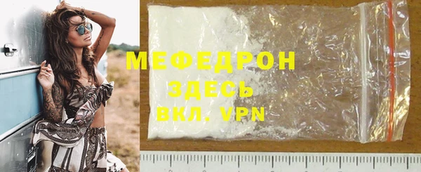 прущие грибы Богородск