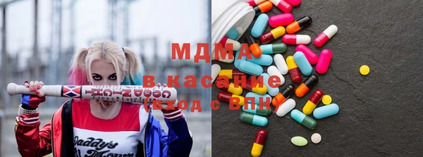 прущие грибы Богородск