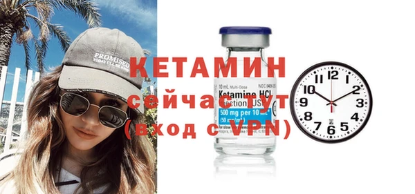 прущие грибы Богородск