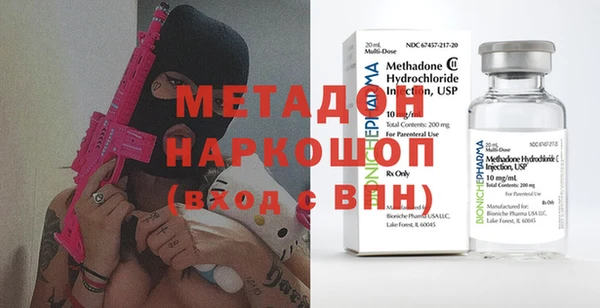 прущие грибы Богородск