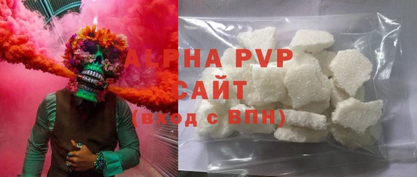 прущие грибы Богородск
