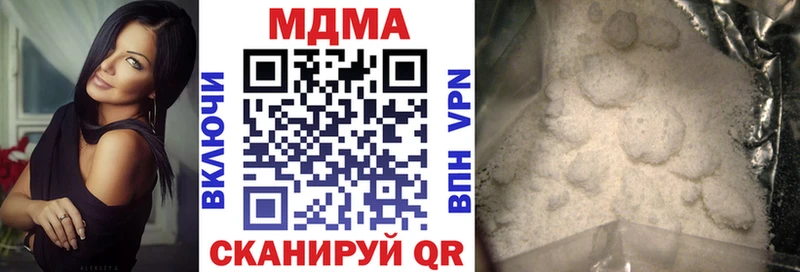 Купить  Спасск-Дальний  MDMA Molly 