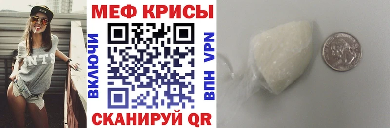 Меф мука  Купить  Спасск-Дальний 