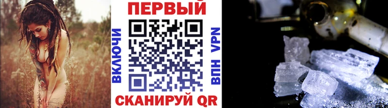 Первитин витя  Купить закладки  Спасск-Дальний 