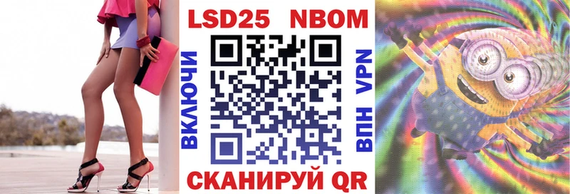 Наркотические марки 1500мкг  Купить  Спасск-Дальний 